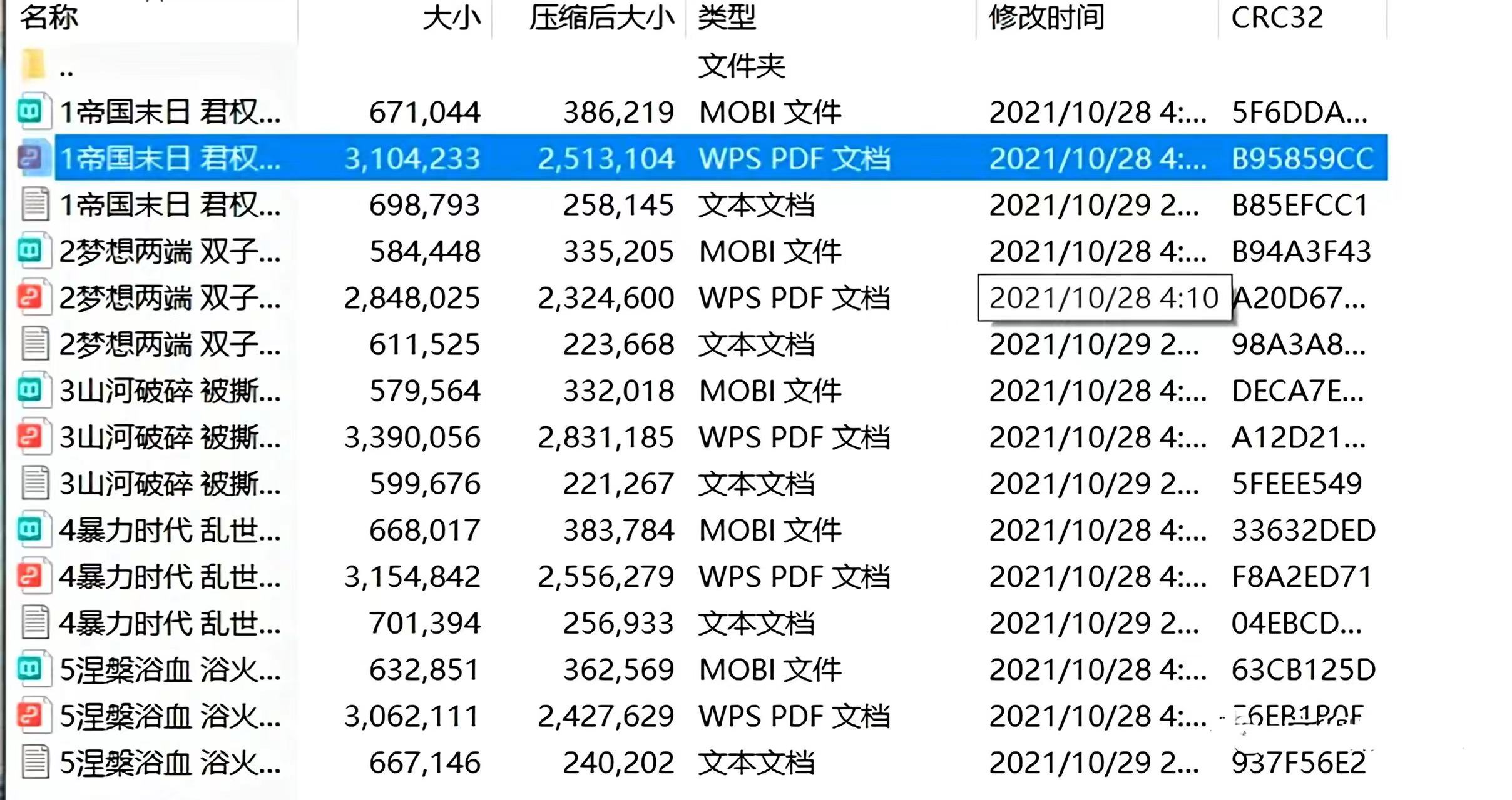 %title插图%num